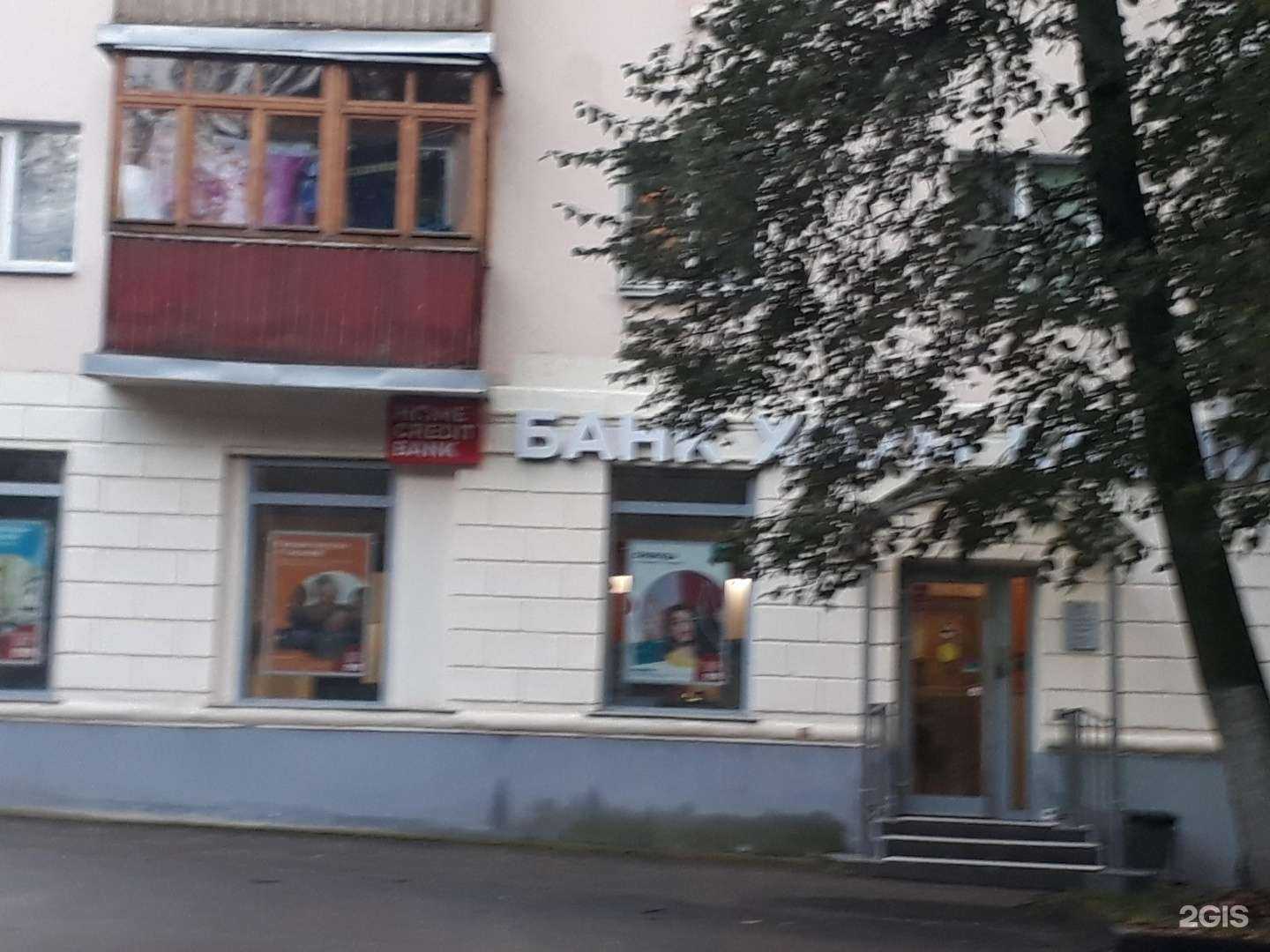 Отзывы на компанию Тарелка в Костроме c фото - фотография 2 из 2