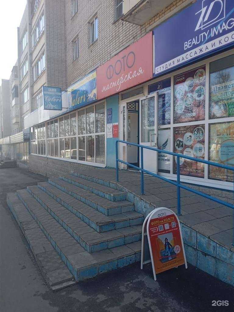 Отзывы на компанию Valeri Style в Новочебоксарске c фото