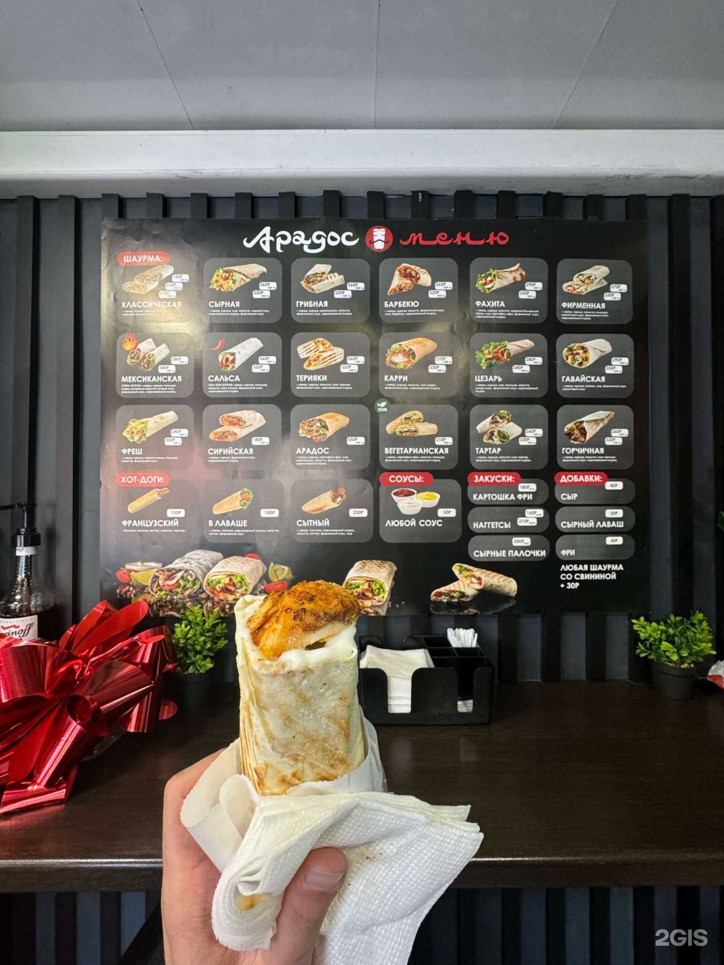 Отзывы на компанию Арадос в Нижнем Новгороде c фото