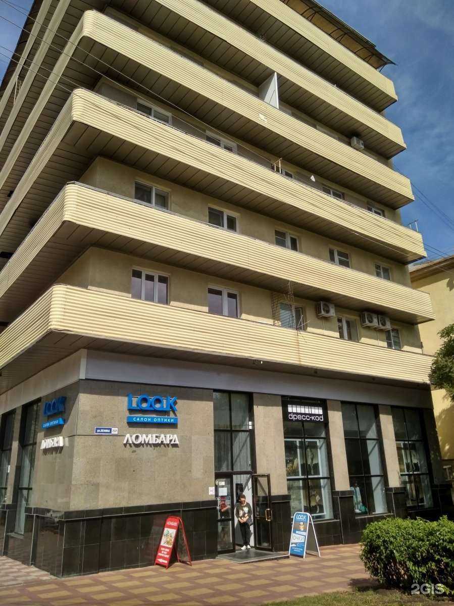 Отзывы на компанию Городской в Ставрополе c фото - фотография 2 из 2