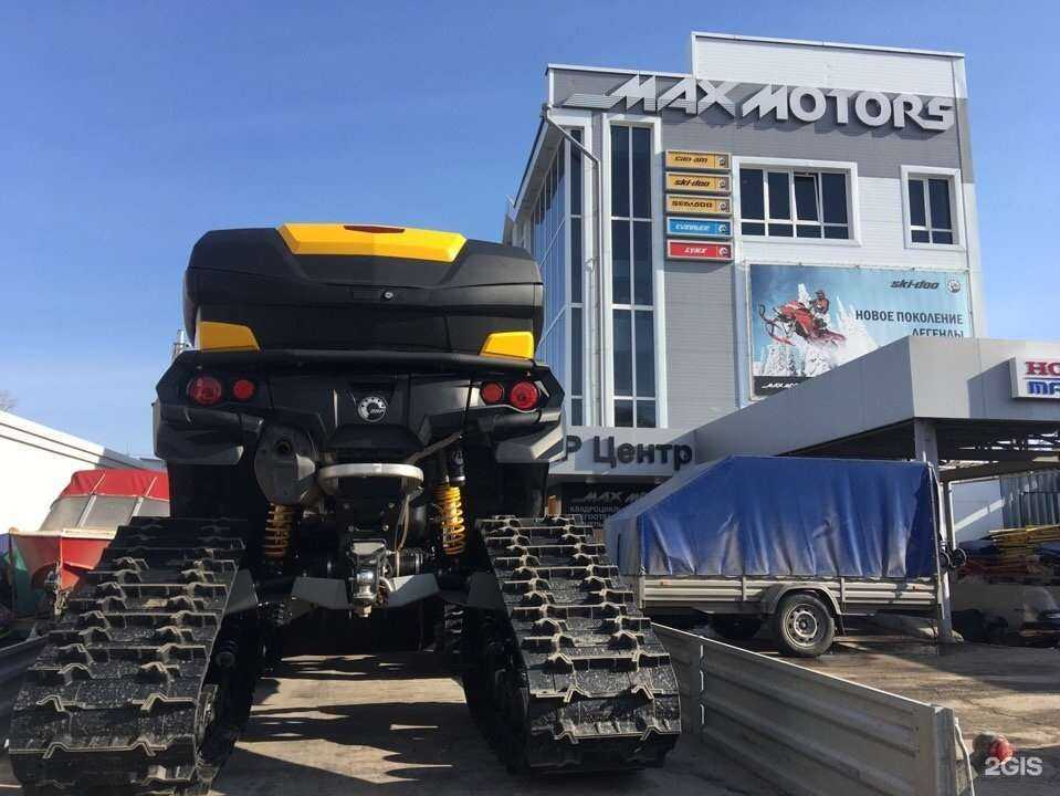 Отзывы на компанию Компания МаксМоторс в г. Томск c фото