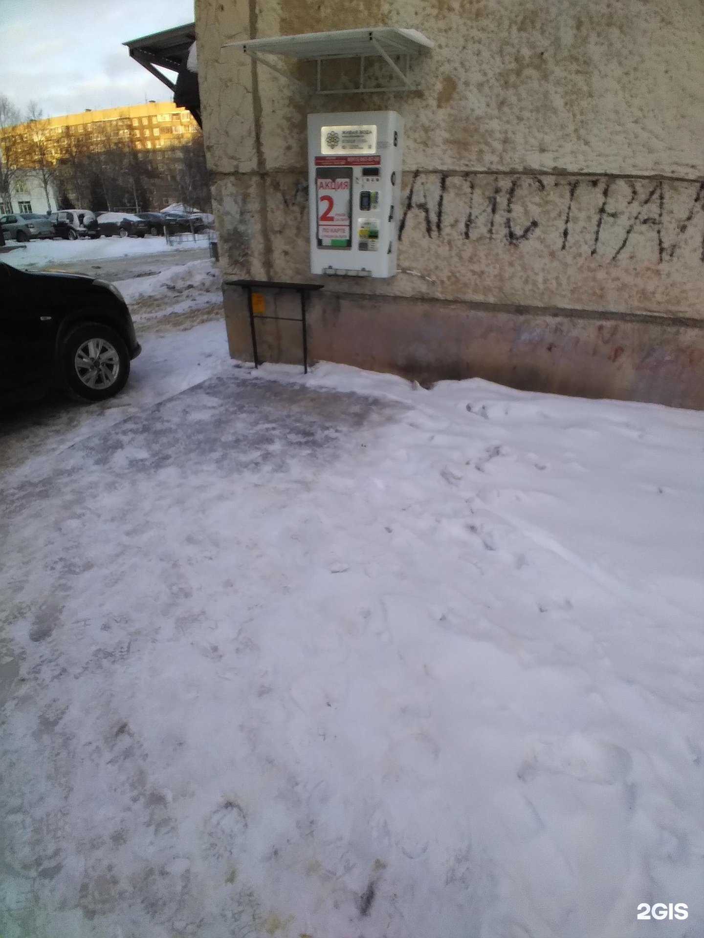 Отзывы на компанию Живая вода  в г. Тамбов c фото