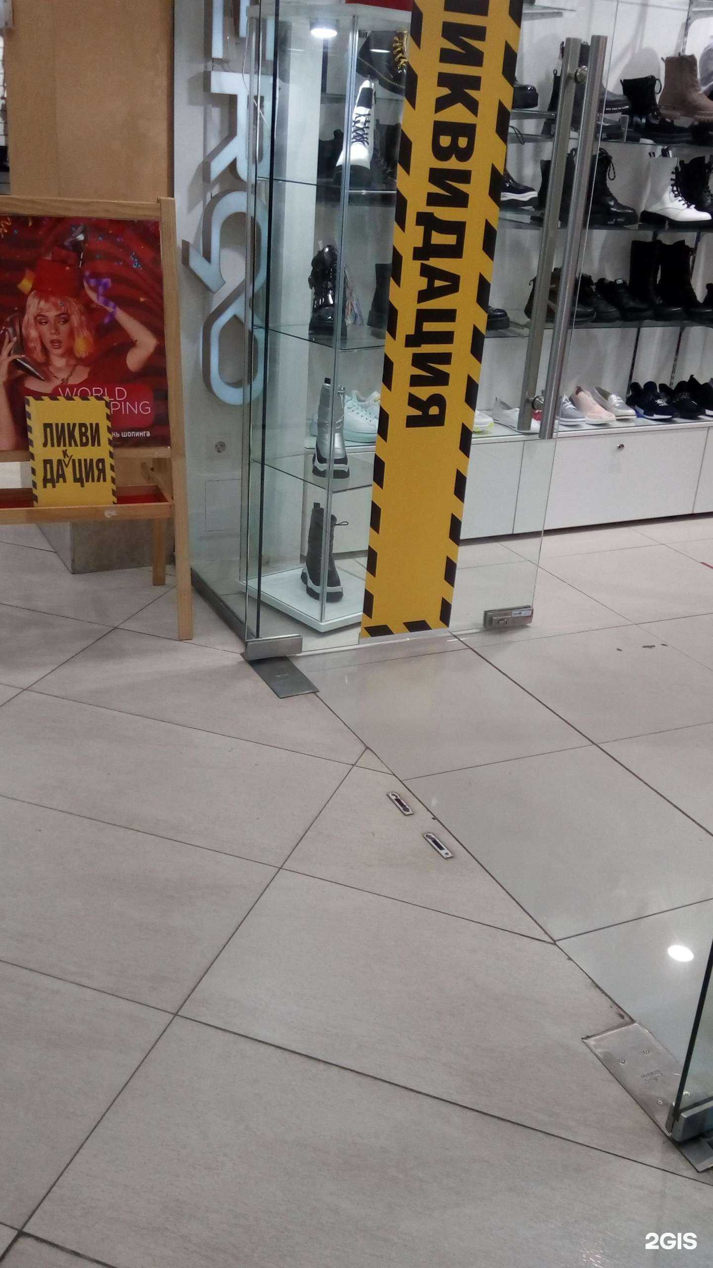 Отзывы на компанию Goergo в г. Белгород c фото