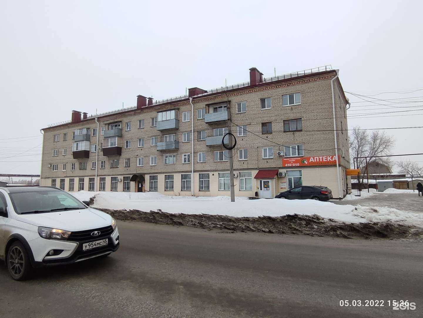 Отзывы на компанию Курганфармация в Шумихе c фото - фотография 2 из 2