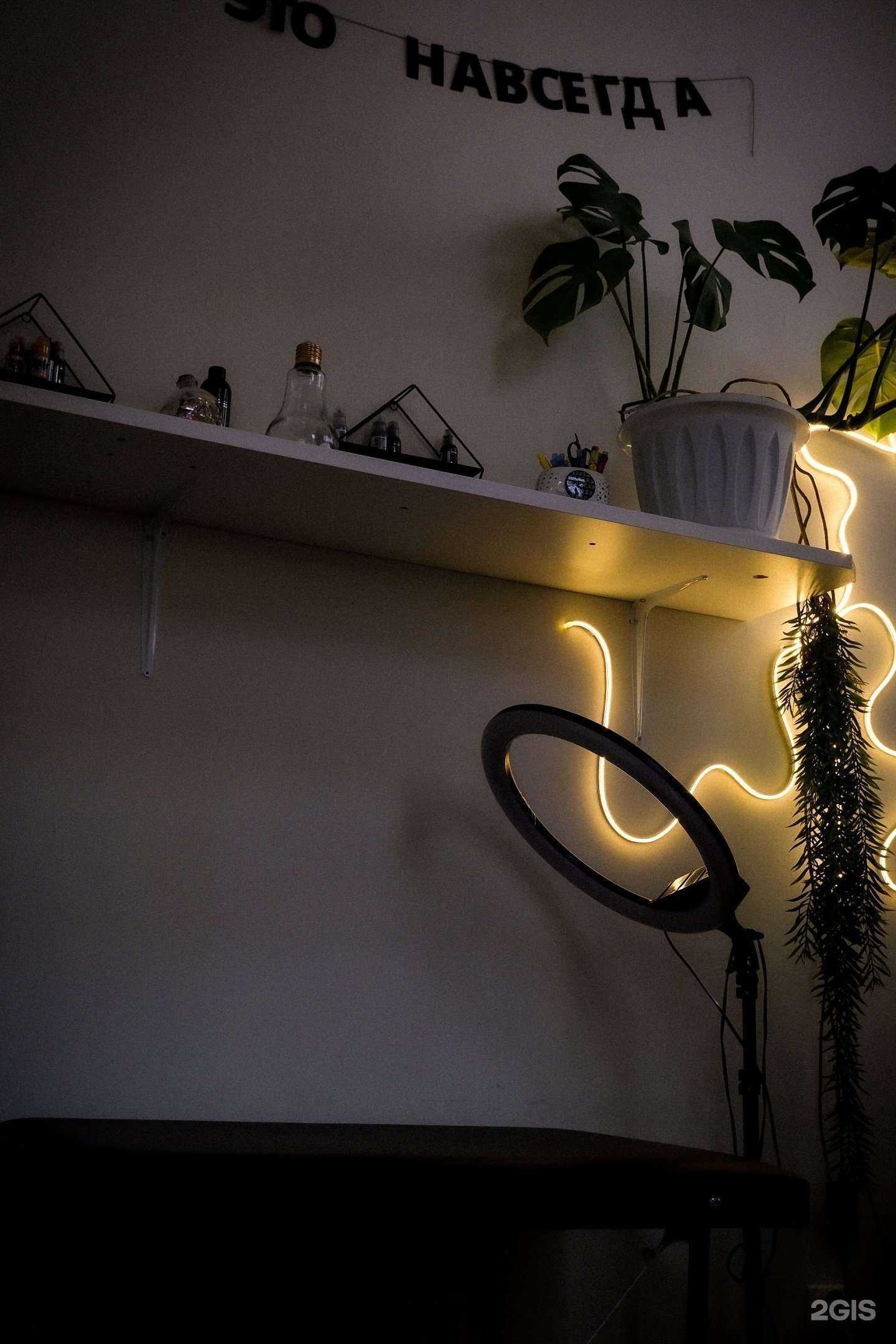 Отзывы на компанию Zhu-Zhu Tattoo в Смоленске c фото