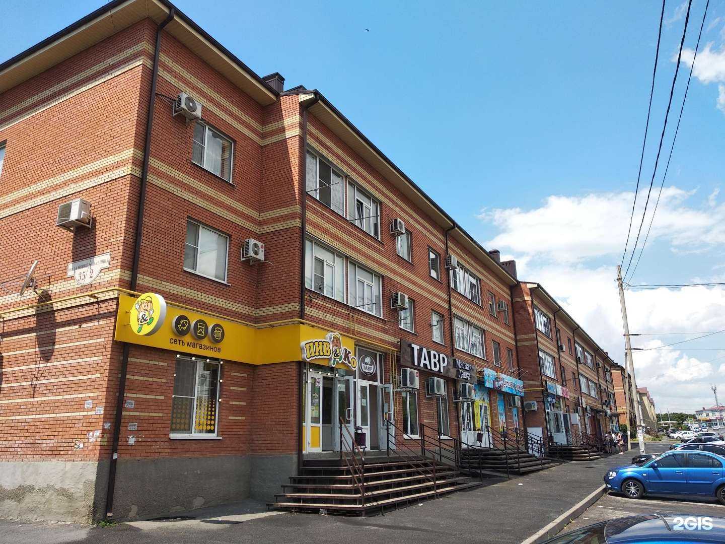 Отзывы на компанию Культура дыма в Таганроге c фото