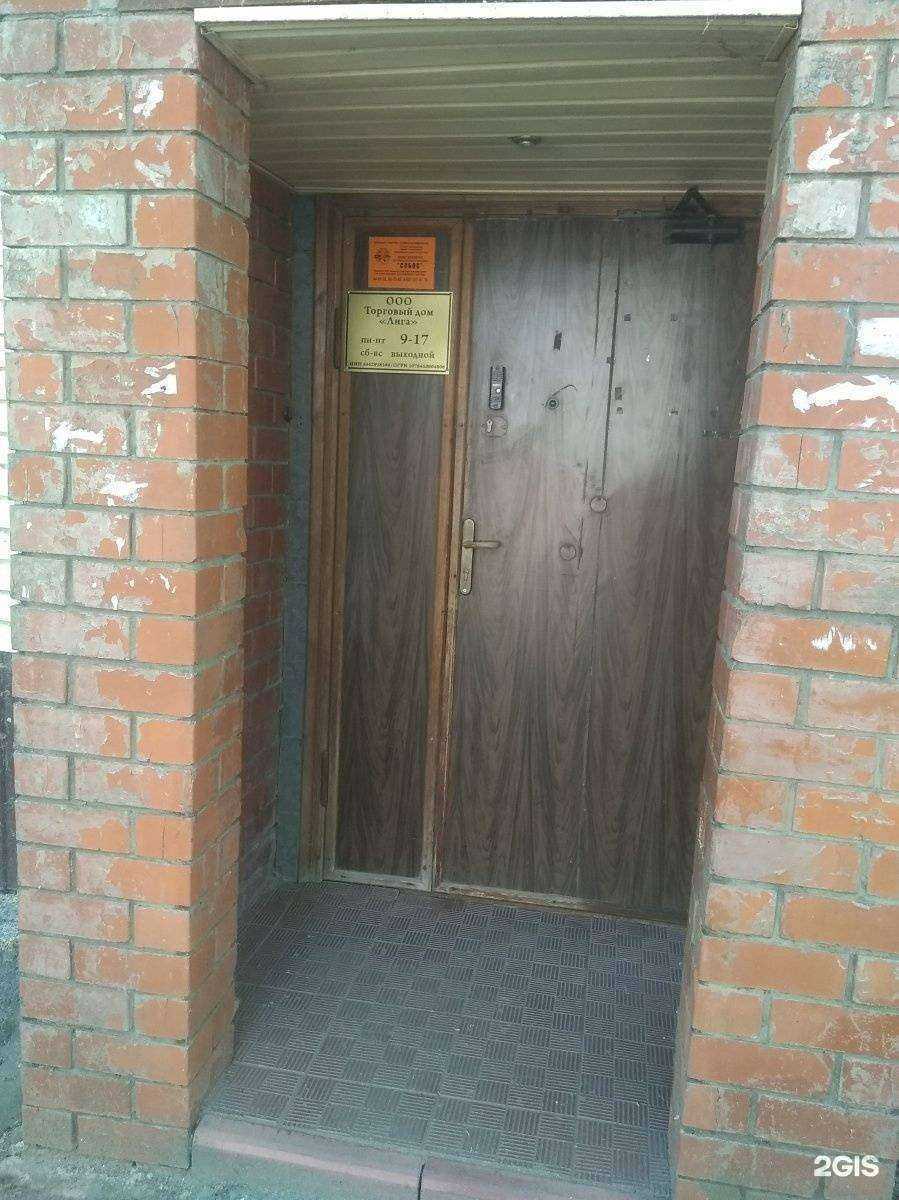 Отзывы на компанию Лига в Саратове c фото