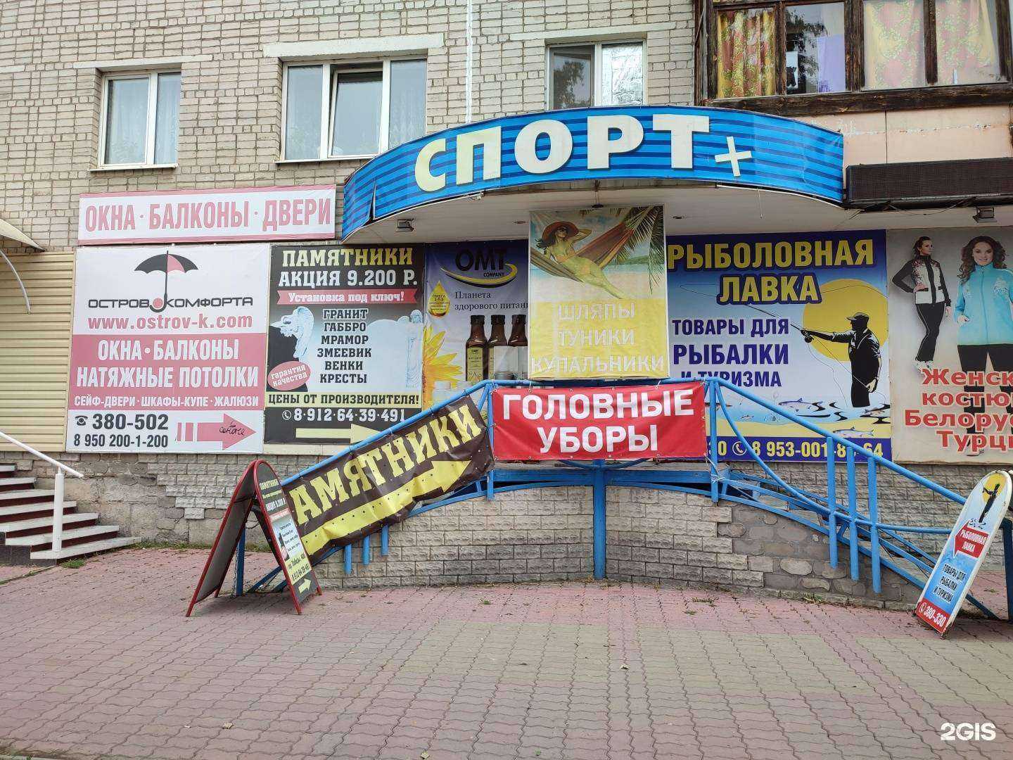 Отзывы на компанию Остров комфорта в г. Каменск-Уральский c фото