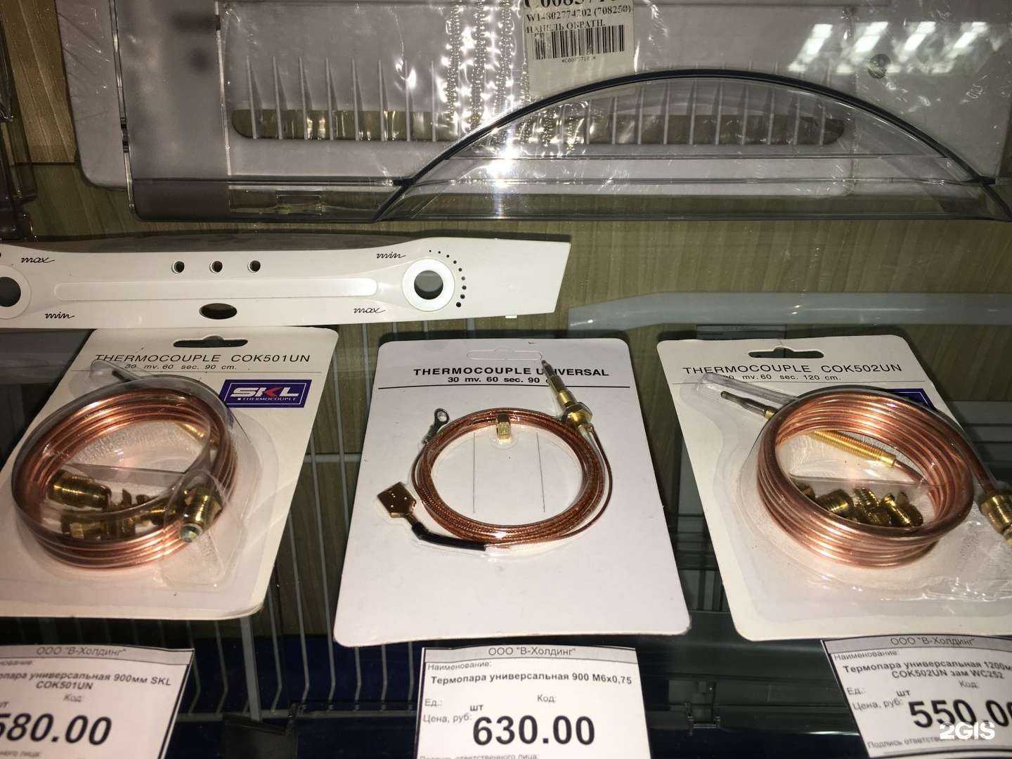 Отзывы на компанию В-Холдинг в Смоленске c фото