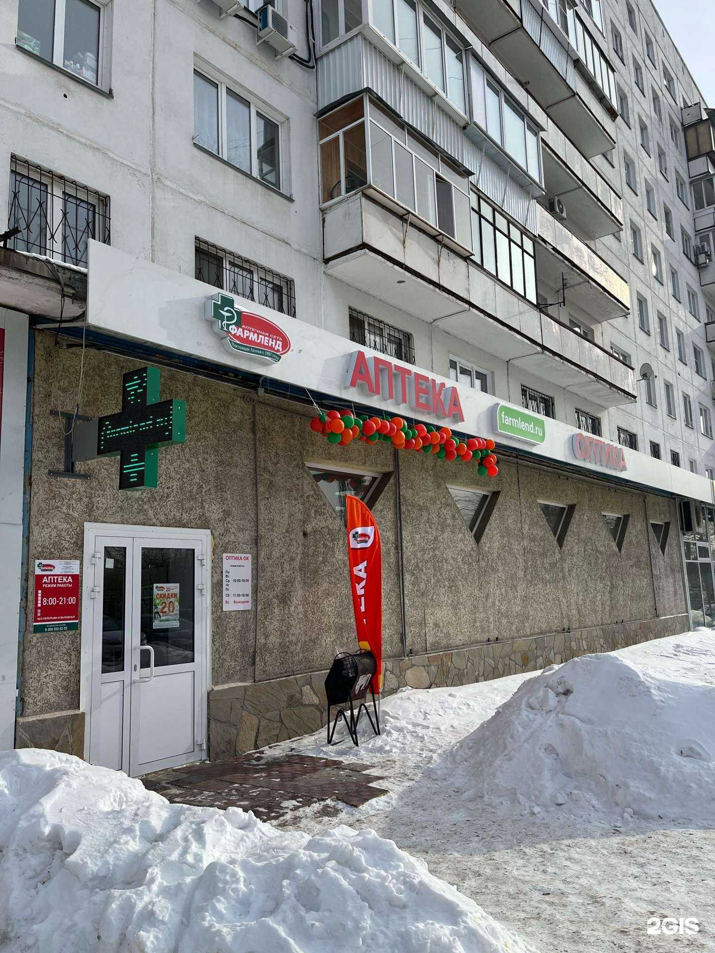 Отзывы на компанию Персона в Челябинске c фото - фотография 2 из 2