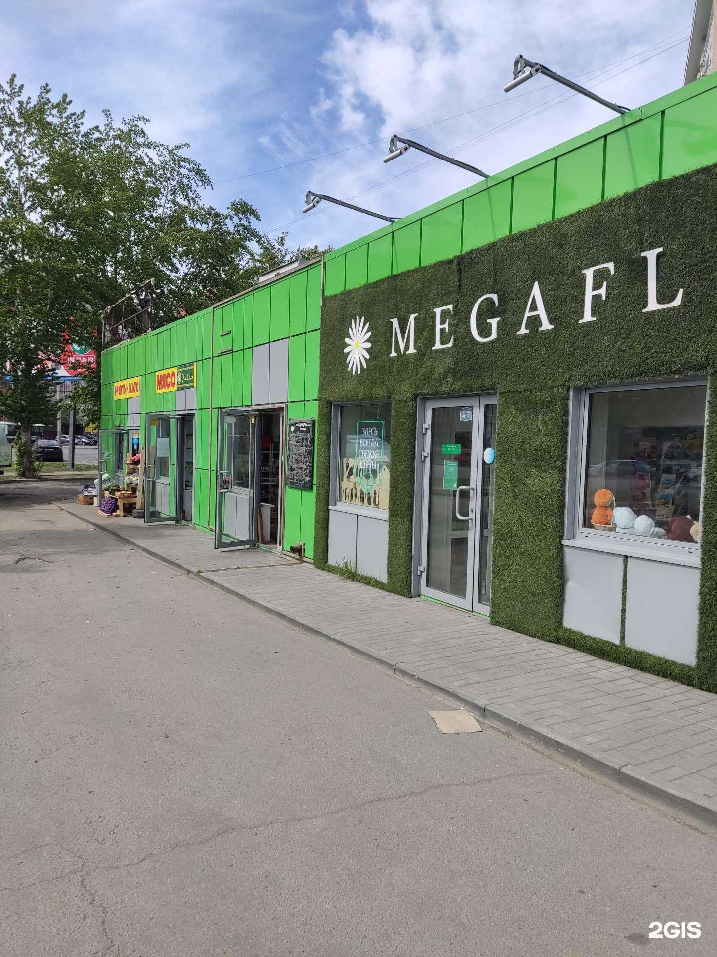 Отзывы на компанию Магазин по продаже мясной продукции в Челябинске c фото