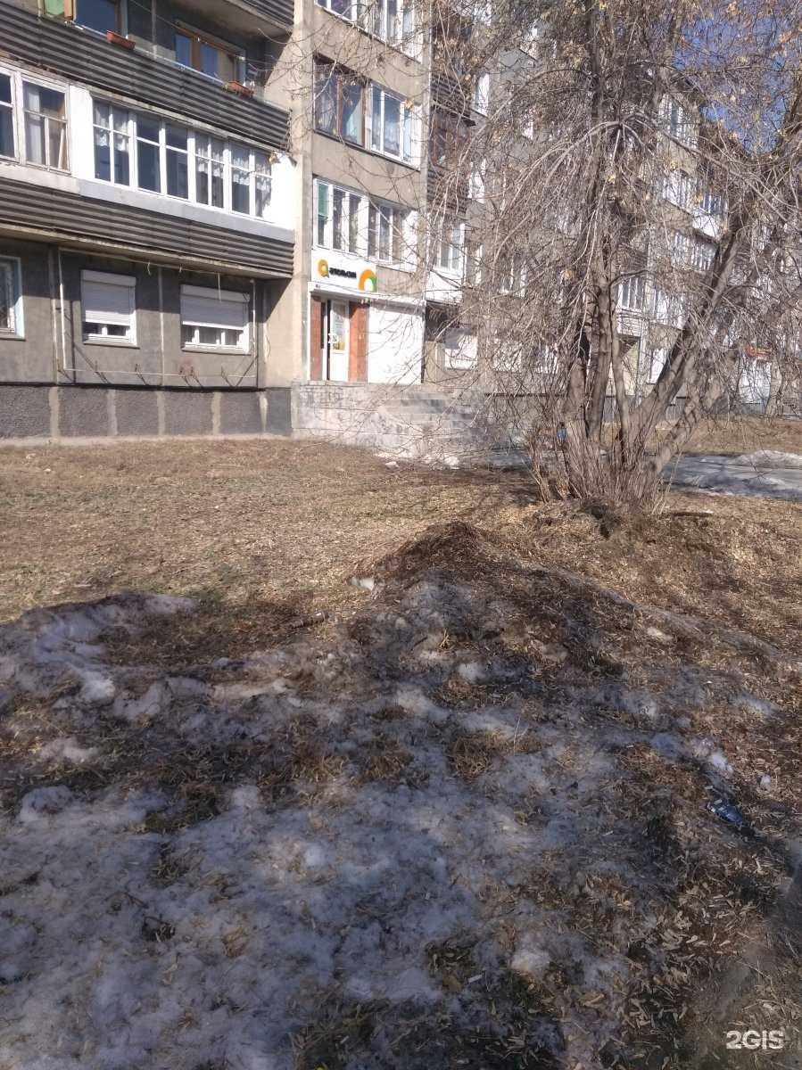 Отзывы на компанию Апельсин в г. Ангарск c фото