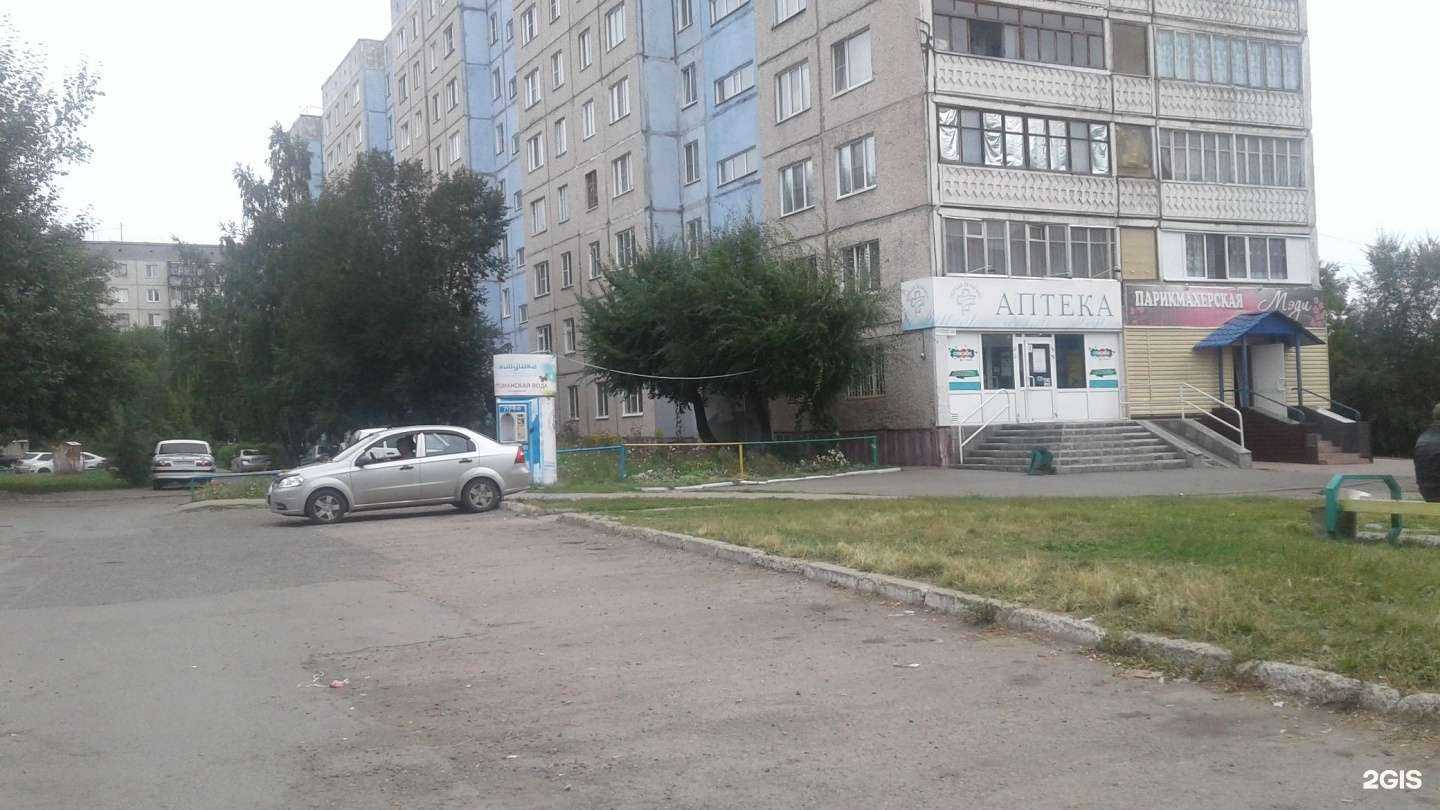 Отзывы на компанию Аптека Эконом в Барнауле c фото