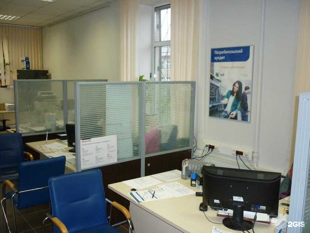 Отзывы на компанию Транскапиталбанк в г. Рыбинск c фото