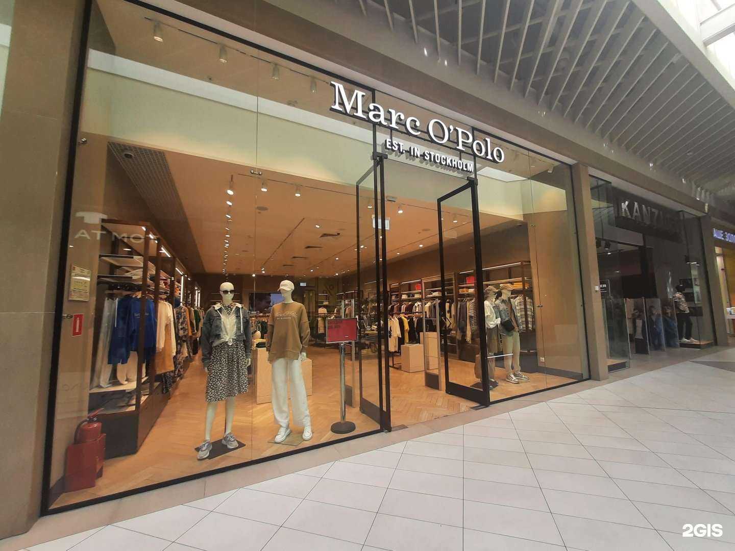 Отзывы на компанию Marc O`Polo в Казани c фото
