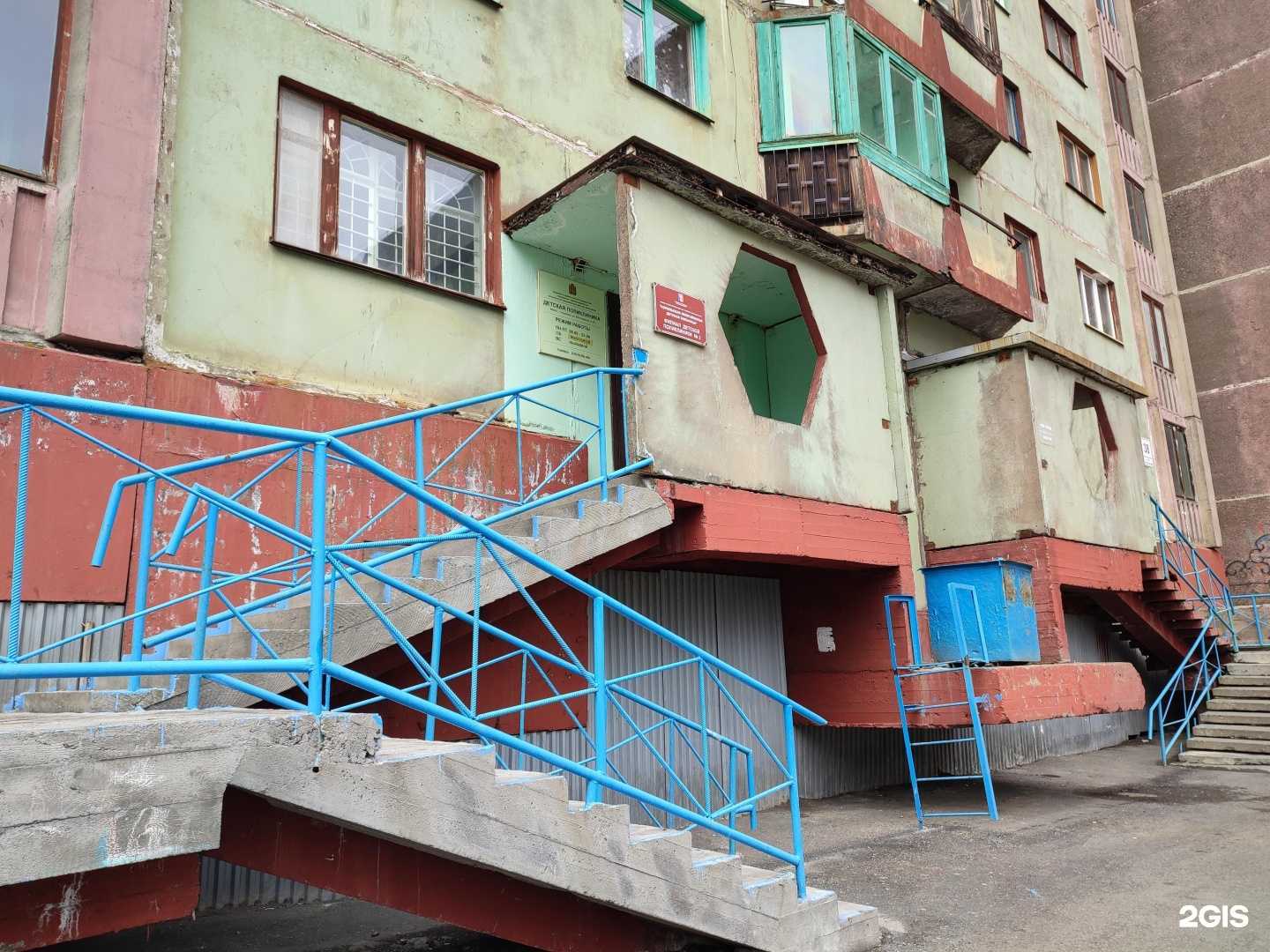 Отзывы на компанию Детская поликлиника в г. Норильск c фото