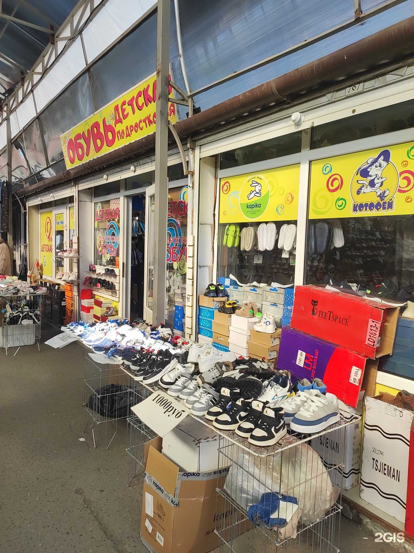 Отзывы на компанию Карусель в Ессентуках c фото