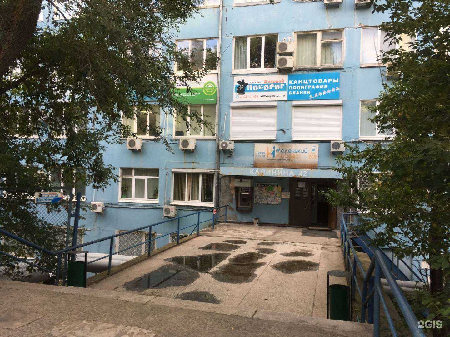 Отзывы на компанию CDEK в Владивостоке c фото