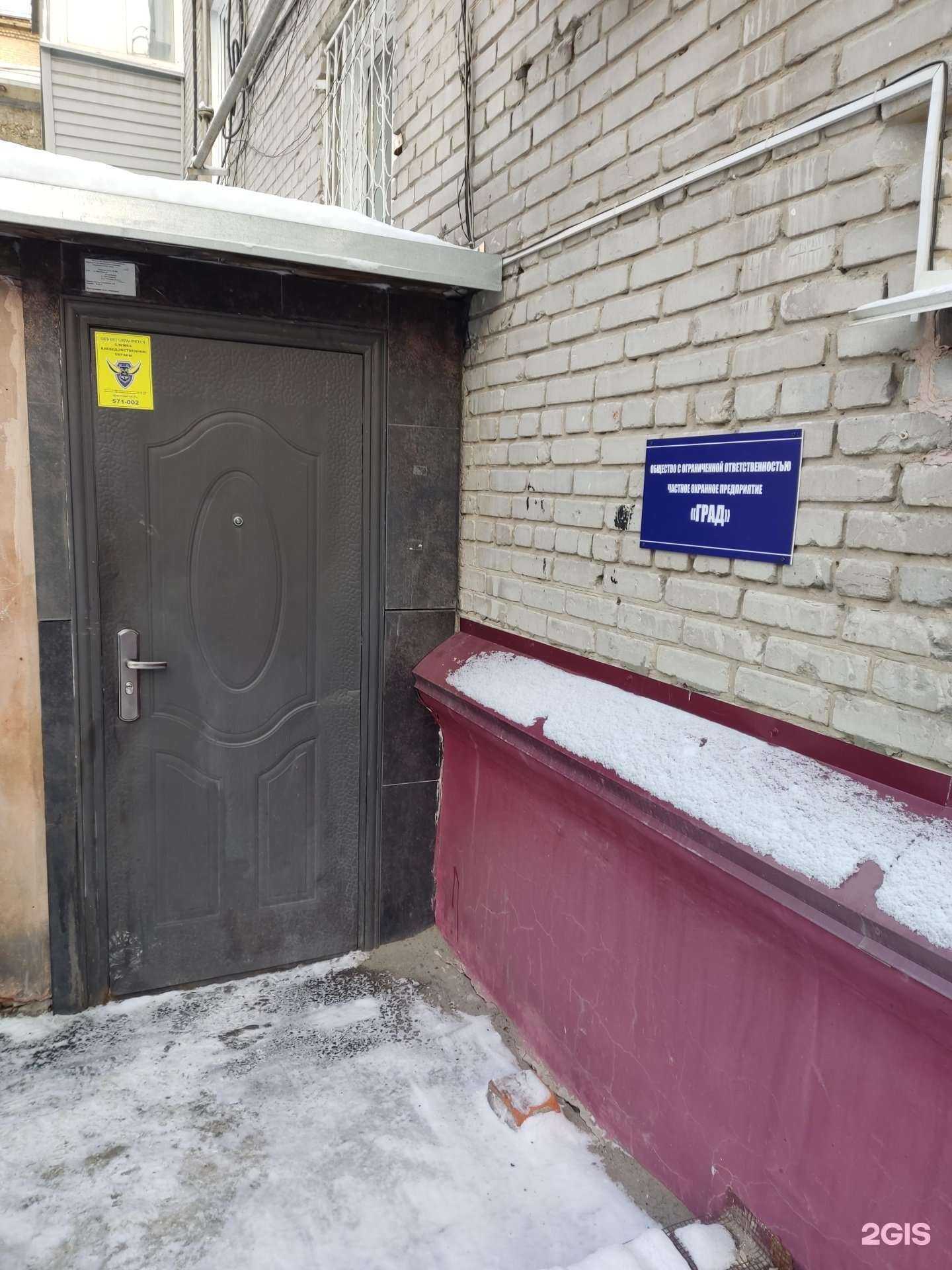 Отзывы на компанию Град в Барнауле c фото