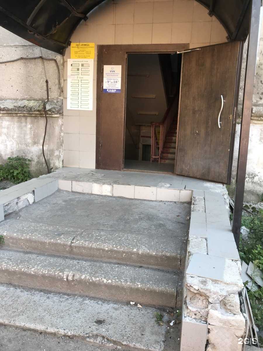 Отзывы на компанию ЭКЦ независимость в Рязани c фото