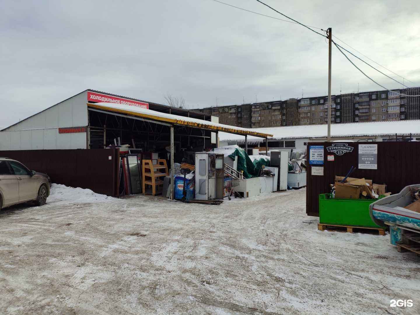 Отзывы на компанию Карвит в г. Челябинск c фото