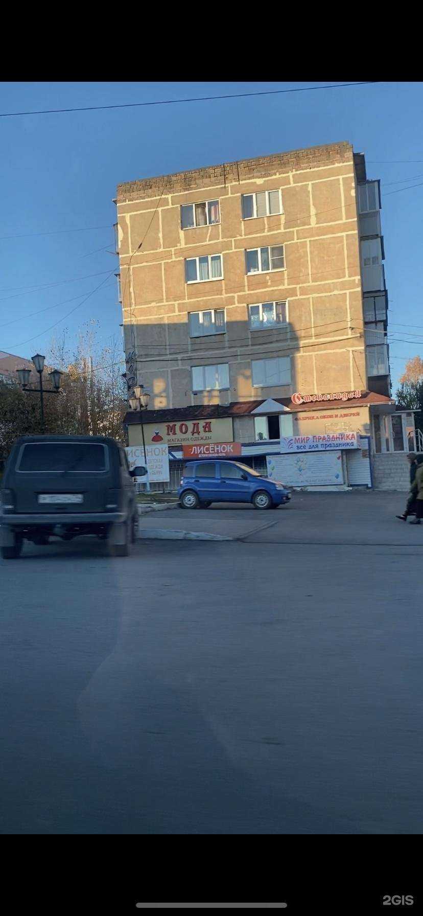 Отзывы на компанию Эпиляриум в Сатке c фото - фотография 2 из 2