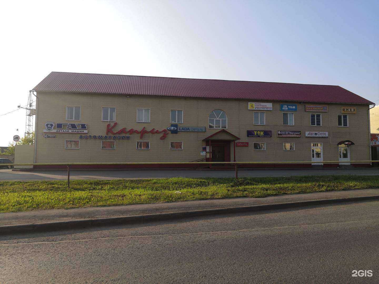 Отзывы на компанию Lash в Кемерове c фото - фотография 2 из 2