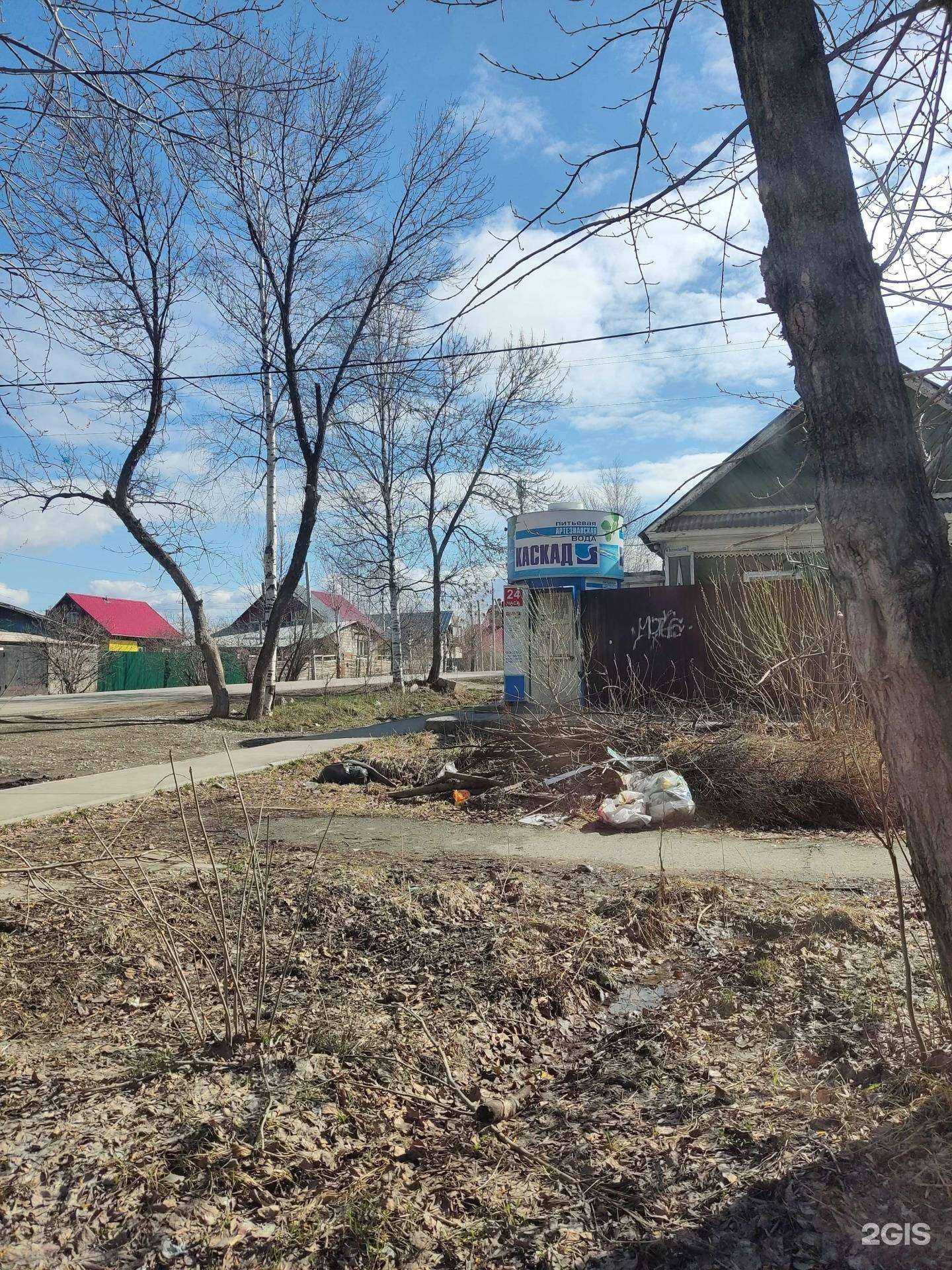 Отзывы на компанию Каскад в г. Пермь c фото