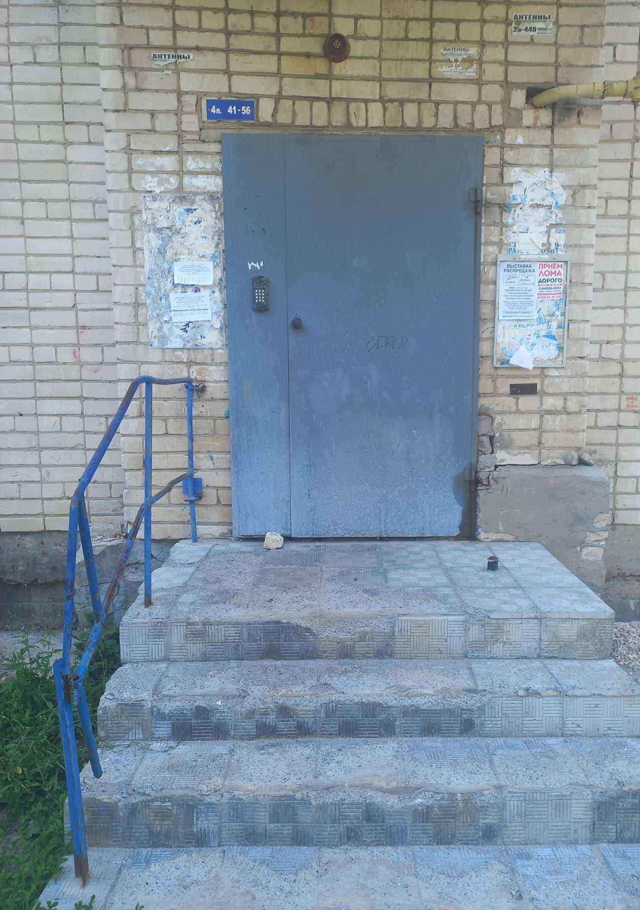 Отзывы на компанию Привозъ в Жигулевске c фото - фотография 2 из 2