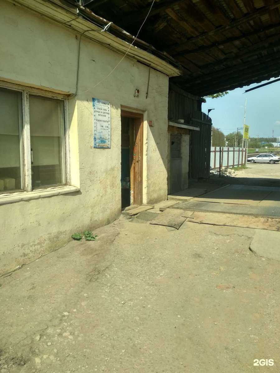 Отзывы на компанию БВМС в Калининграде c фото