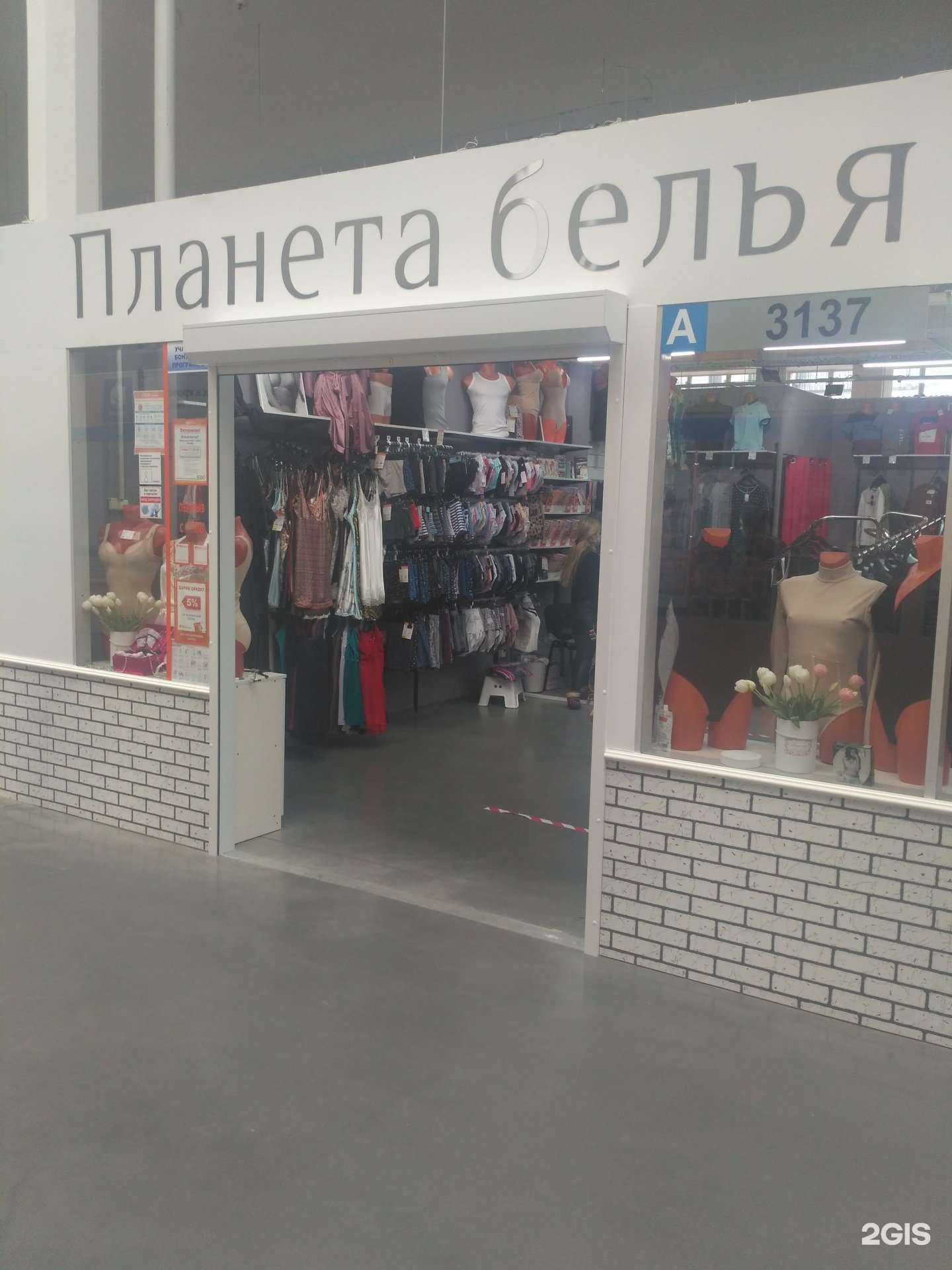 Отзывы на компанию Mia-amore в Иванове c фото