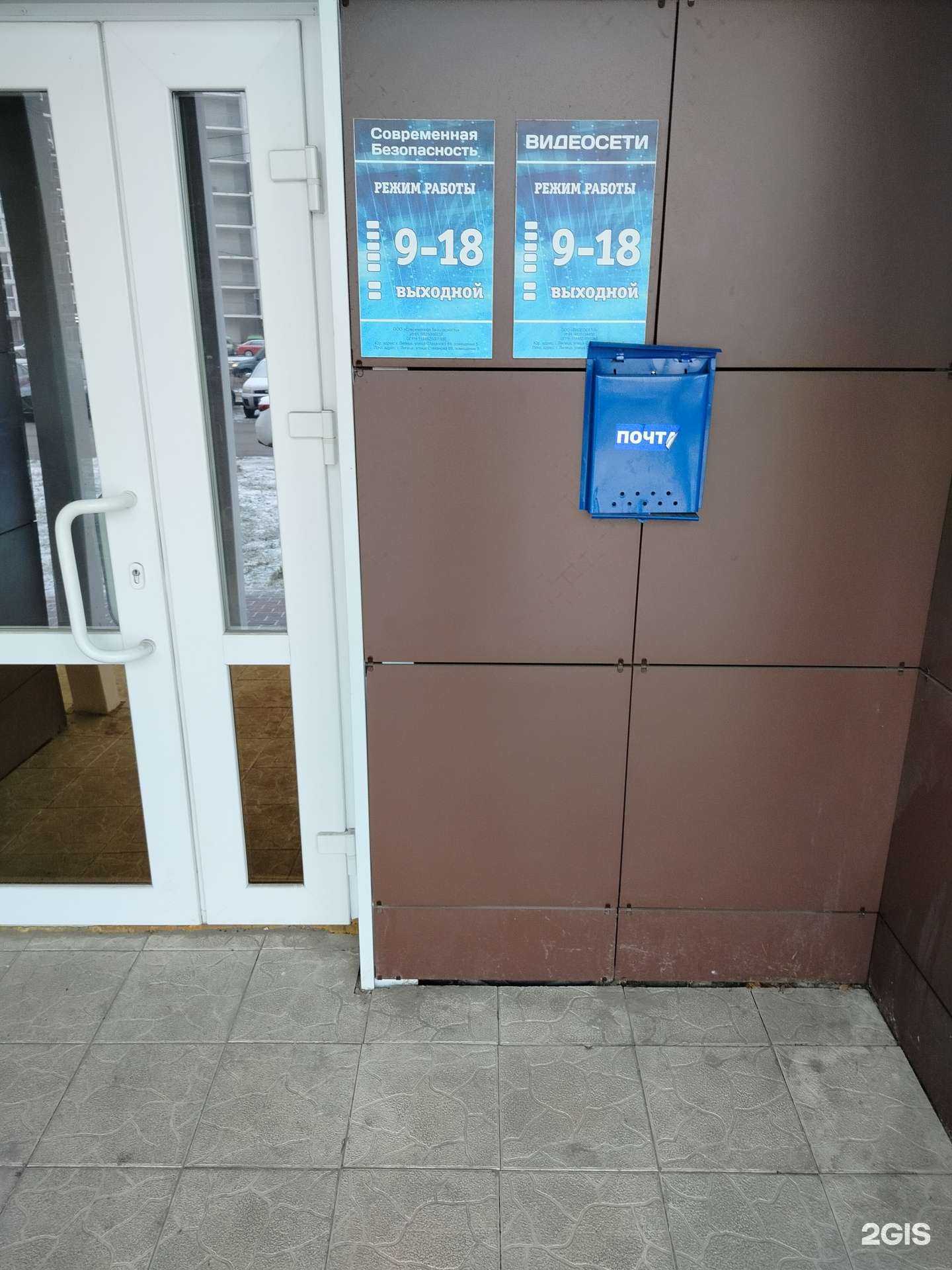 Отзывы на компанию Видеосети в г. Липецк c фото