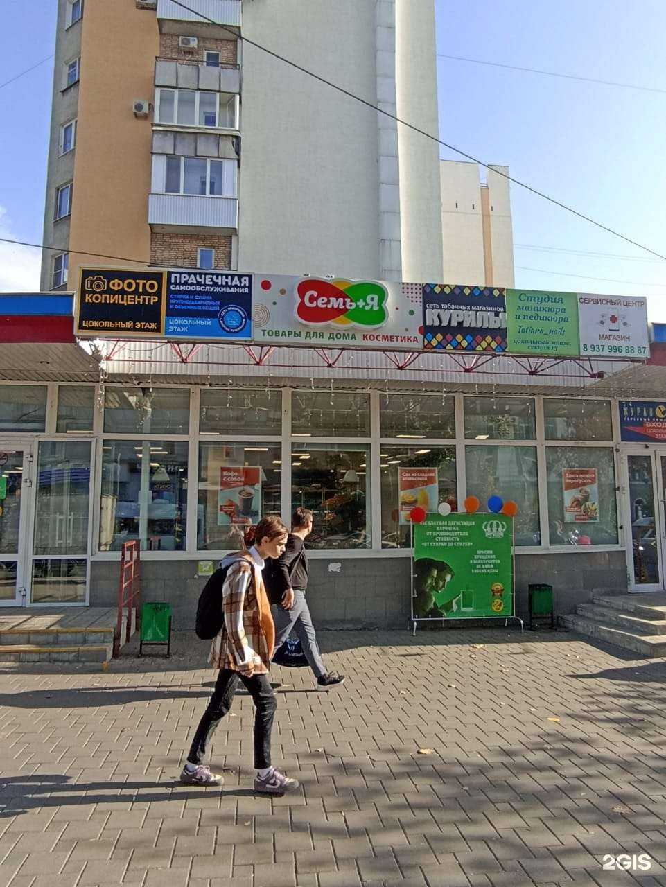 Отзывы на компанию Стирка.com в Самаре c фото