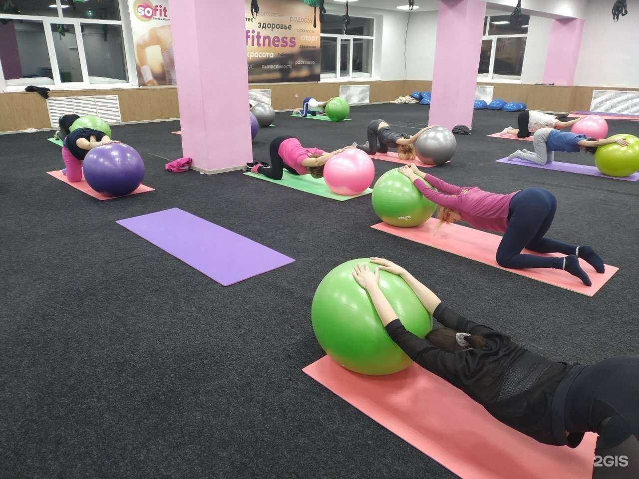Отзывы на компанию SoFit в Нефтекамске c фото