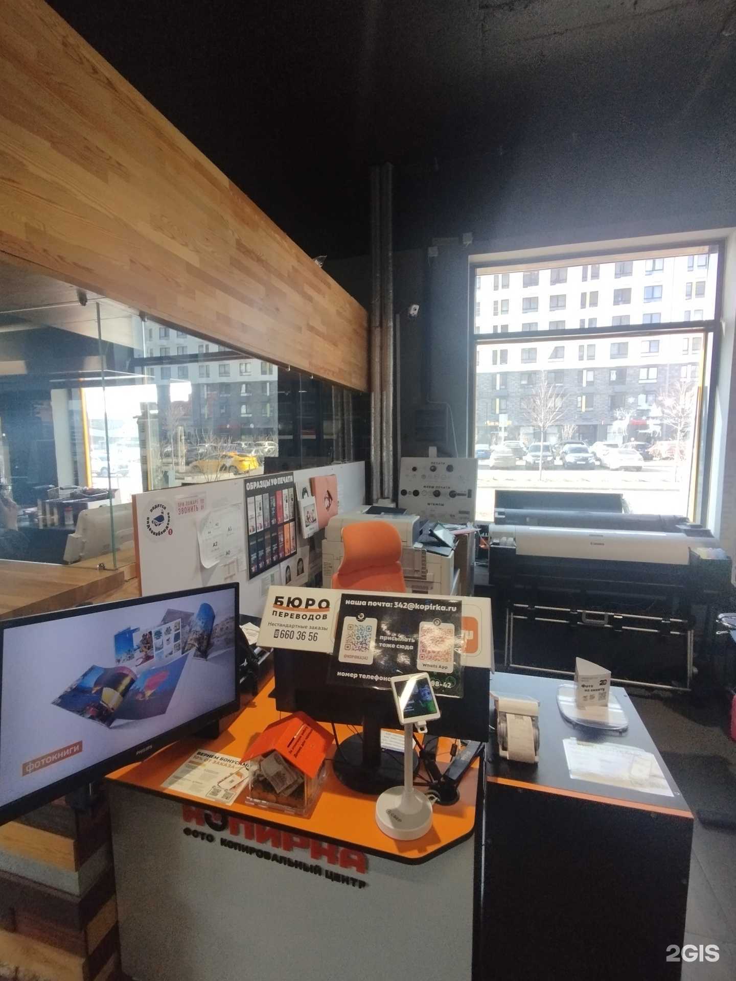 Отзывы на компанию Копирка в Коммунарке c фото