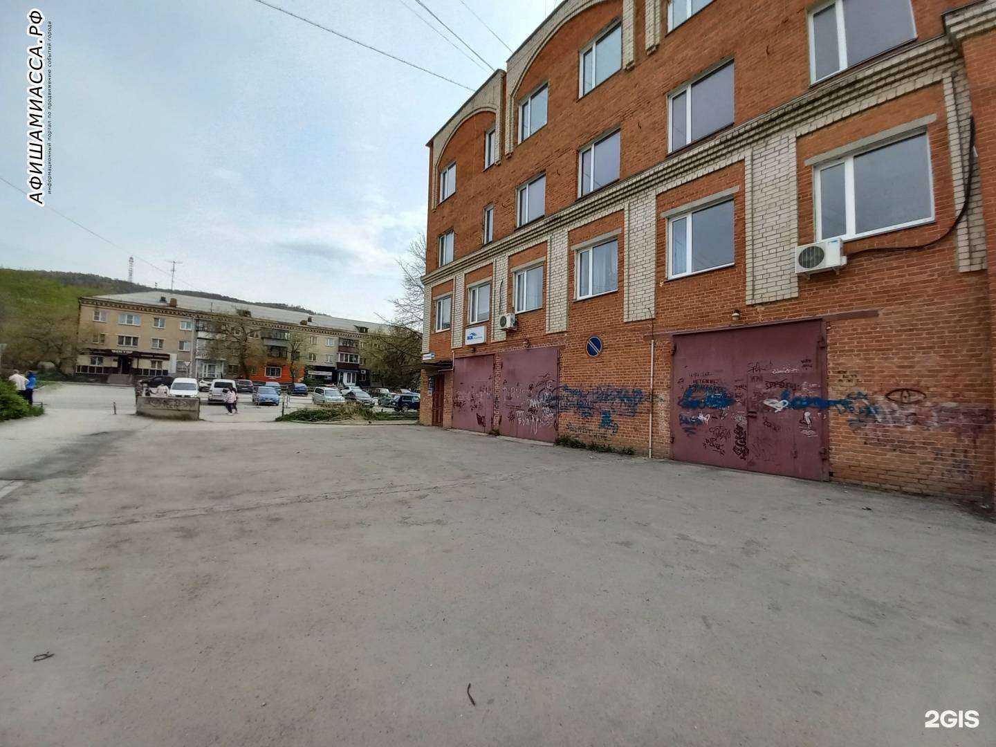 Отзывы на компанию ИТС в Миассе c фото - фотография 2 из 2