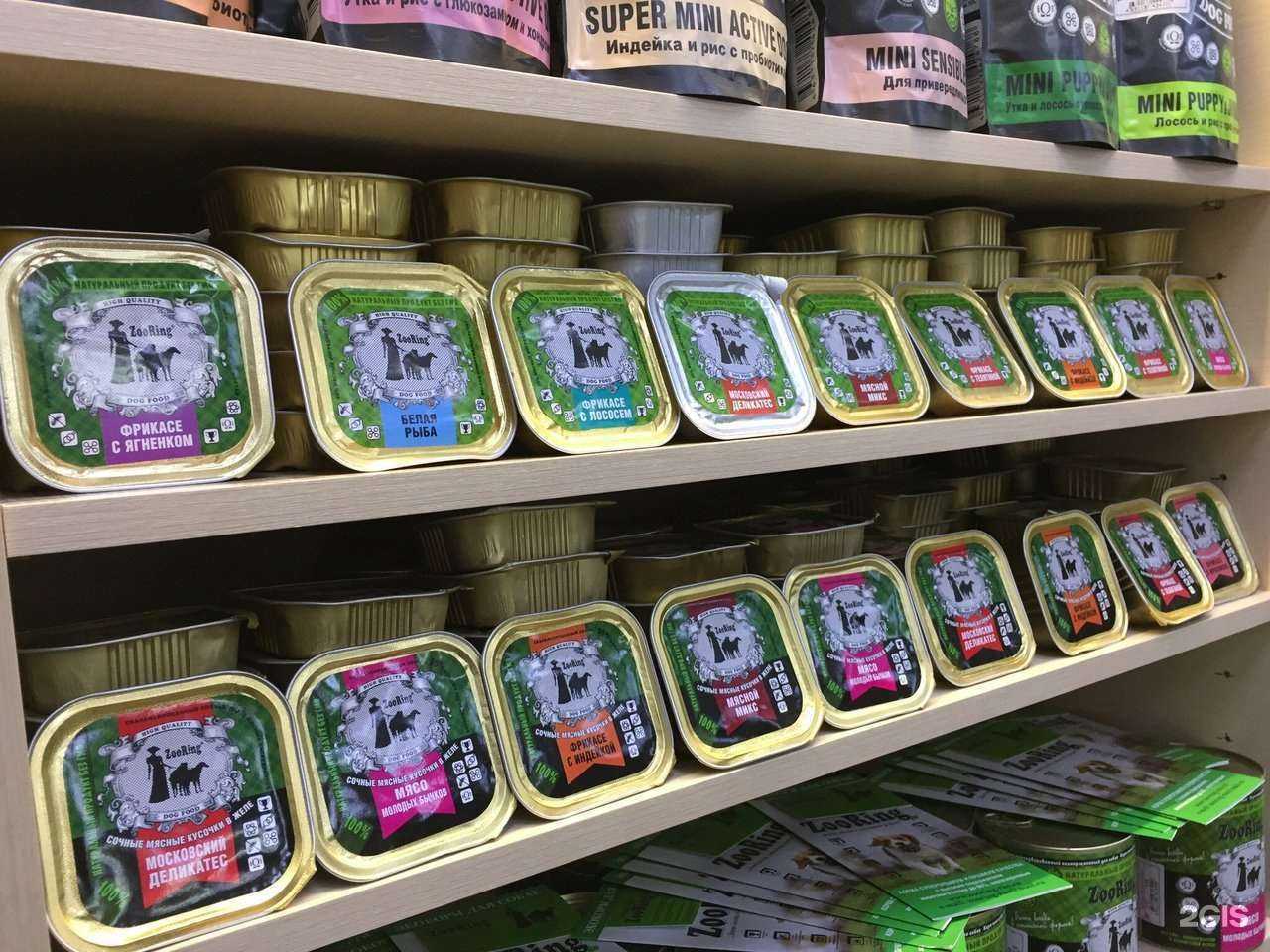 Отзывы на компанию Zooring в Новокузнецке c фото