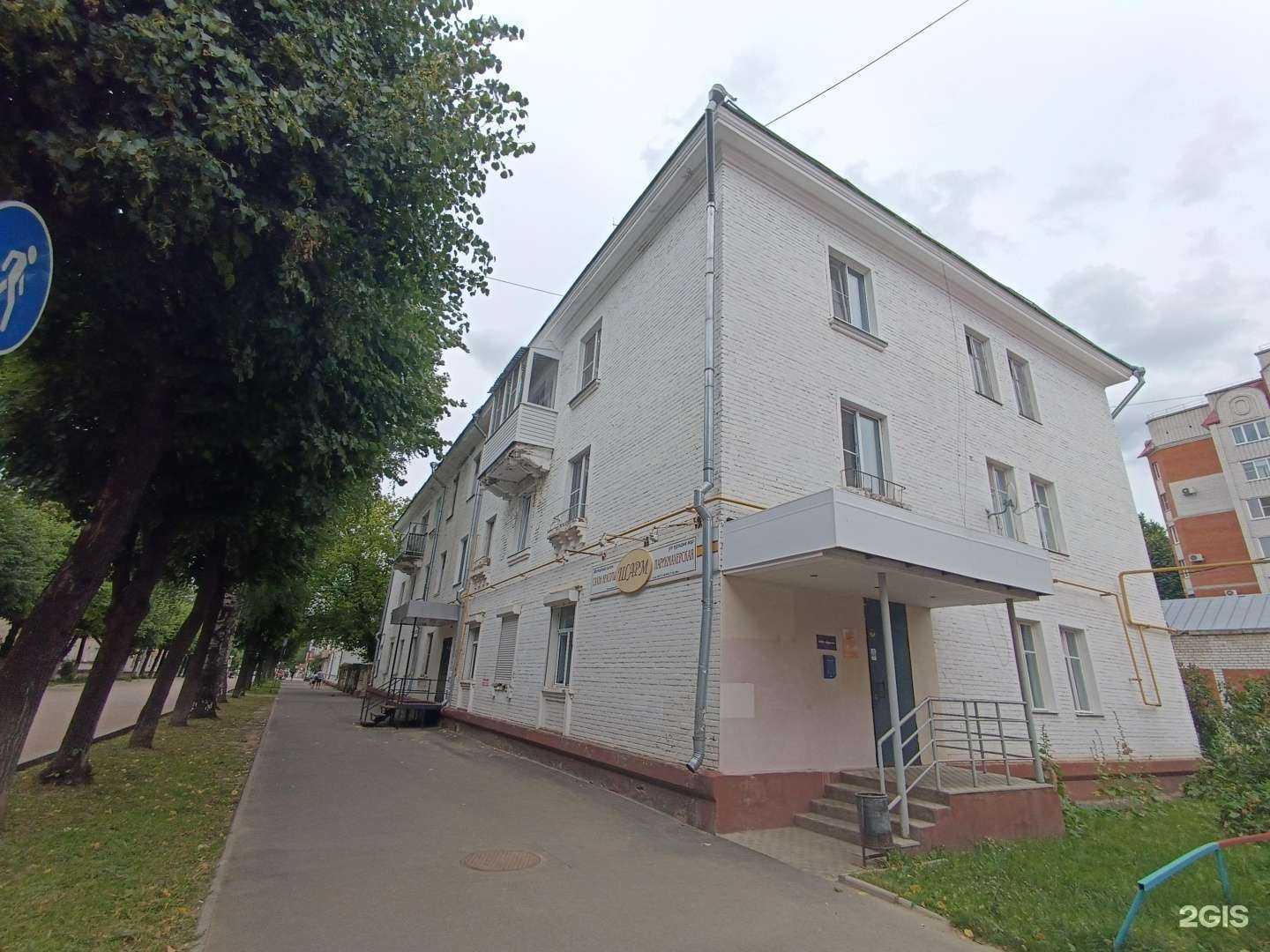 Отзывы на компанию Шарм в Йошкар-Оле c фото - фотография 2 из 2