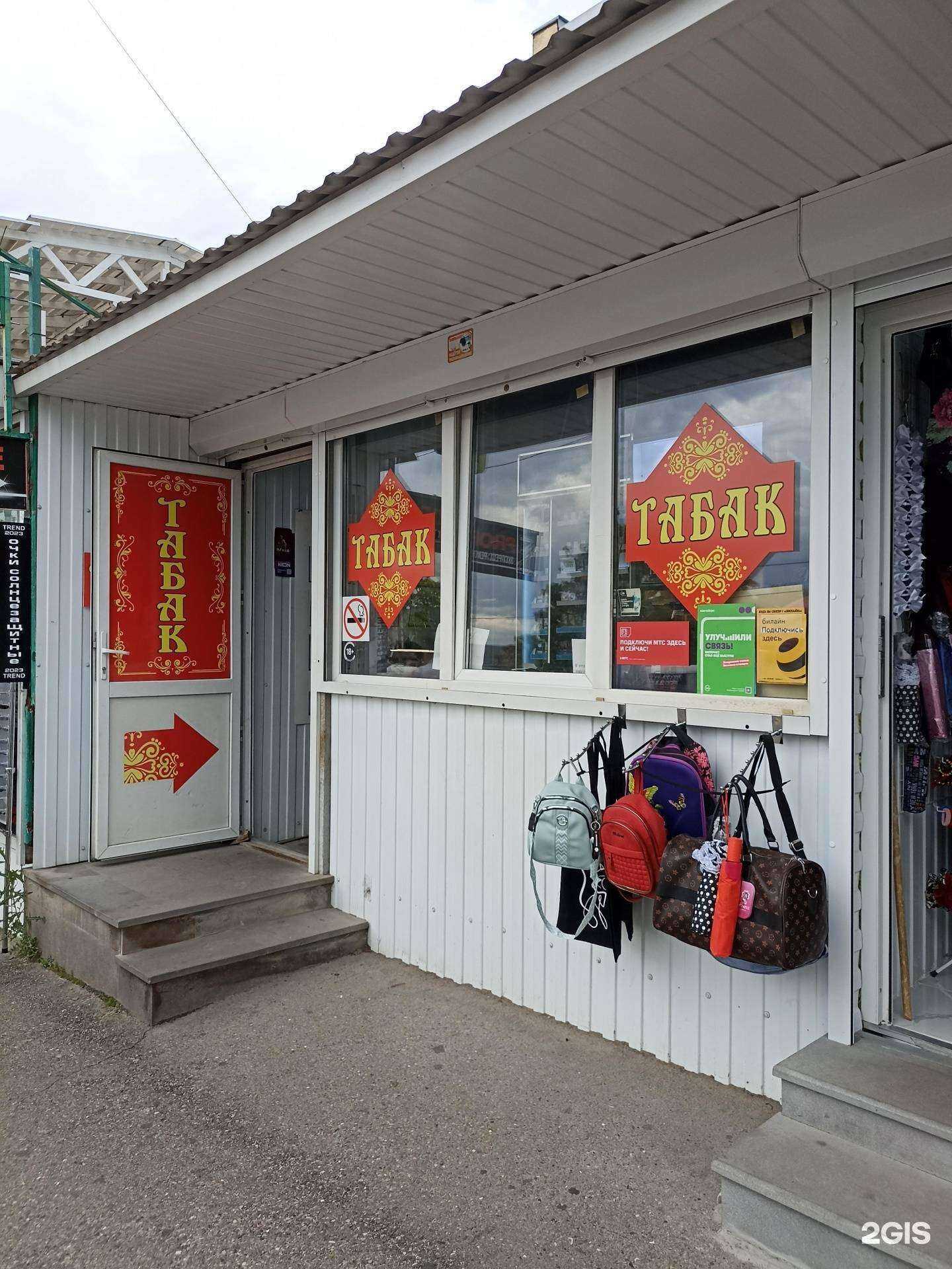 Отзывы на компанию 585*Золотой в Пятигорске c фото - фотография 2 из 2