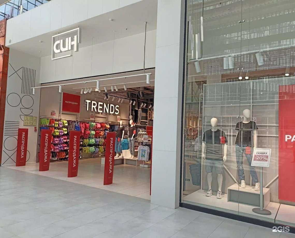 Отзывы на компанию Син в Самаре c фото