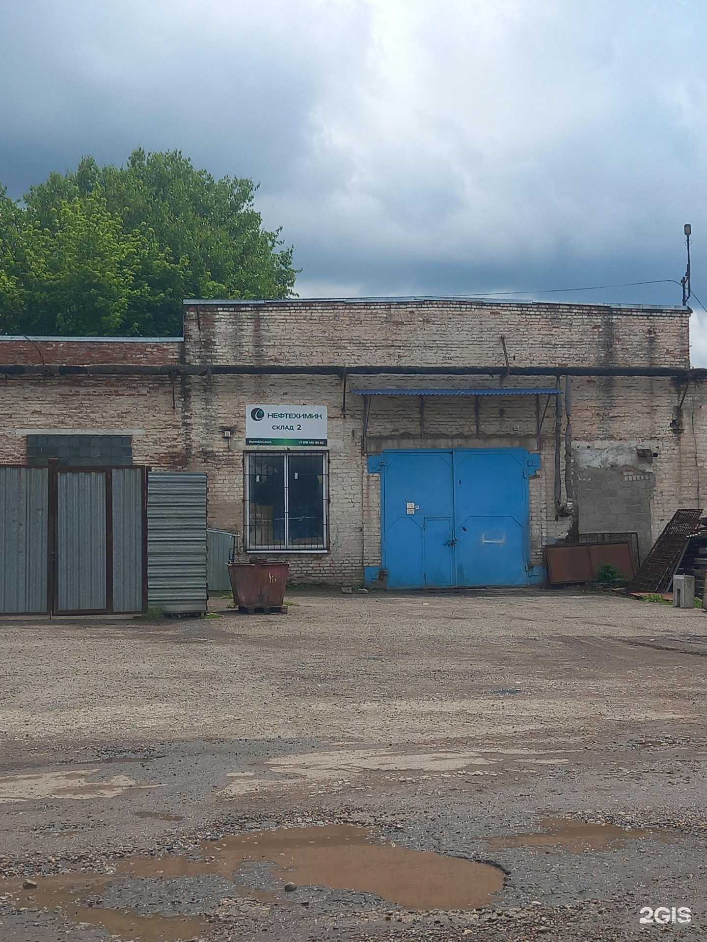 Отзывы на компанию Нефтехимик в Краснодаре c фото