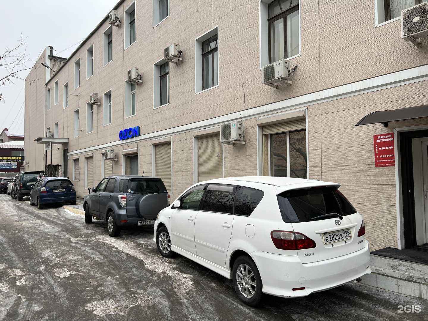 Отзывы на компанию Автовэй в Владивостоке c фото - фотография 2 из 2