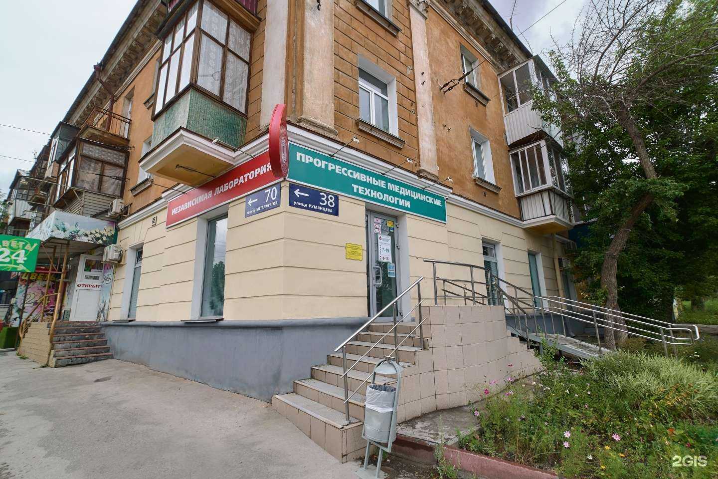 Отзывы на компанию Прогрессивные Медицинские Технологии в г. Челябинск c фото