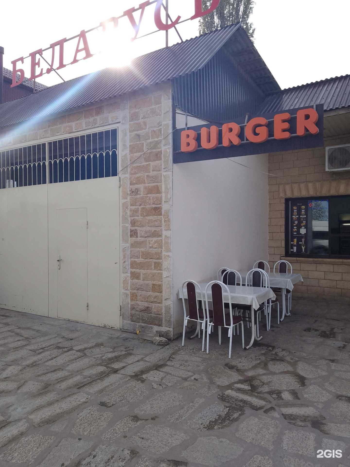 Отзывы на компанию Беларусь в Дербенте c фото