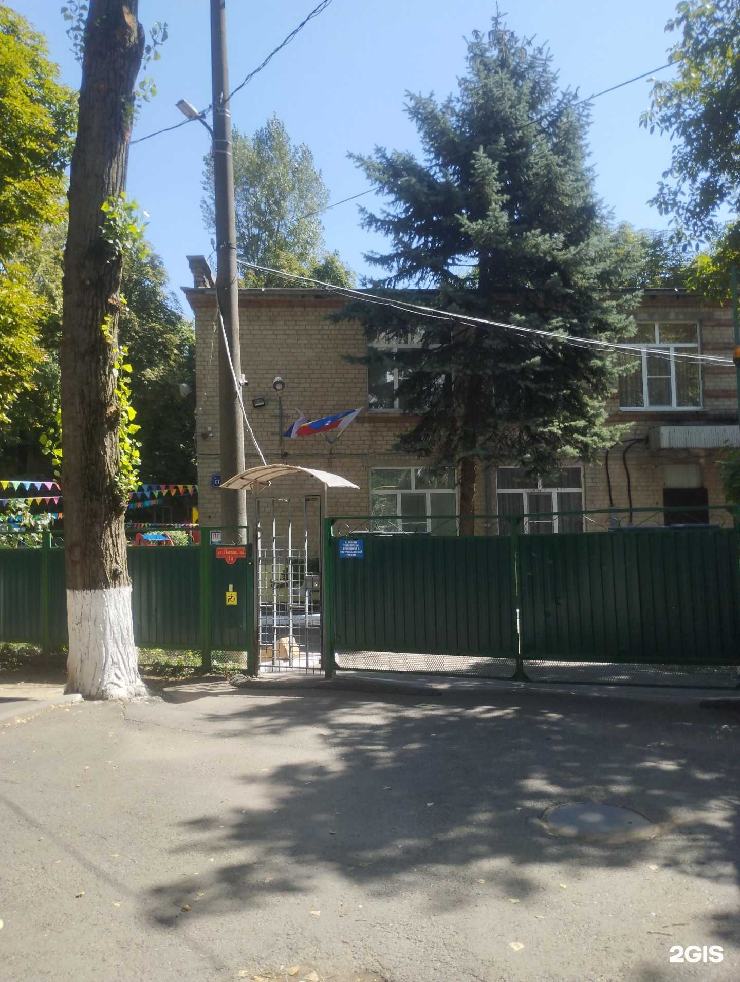 Отзывы на компанию Детский сад №66 в Ростове-на-Дону c фото