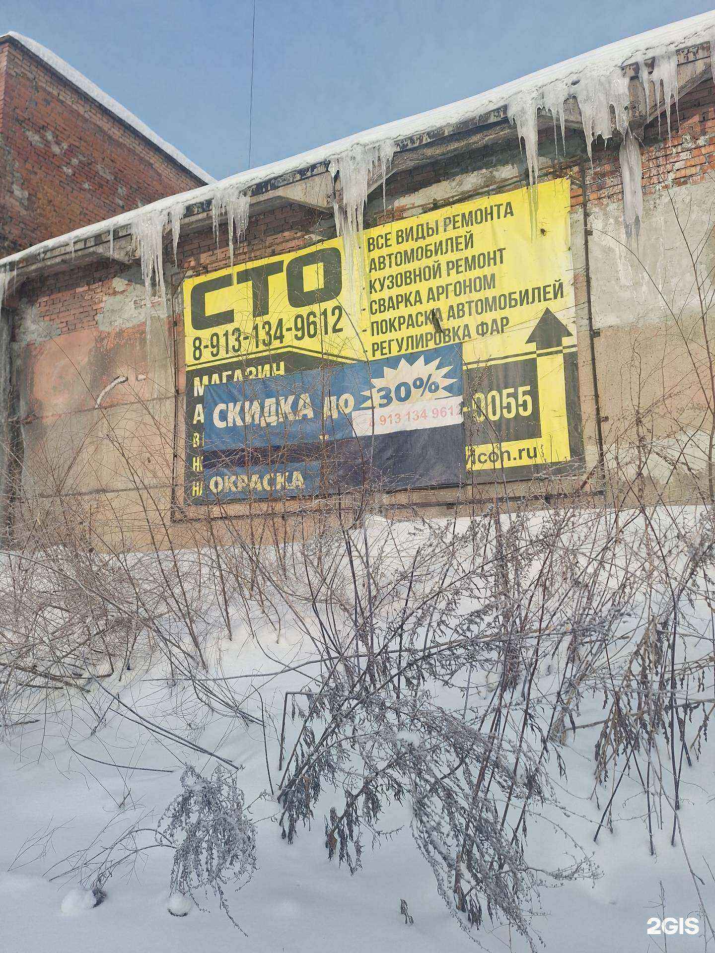 Отзывы на компанию Autohibara в Новокузнецке c фото