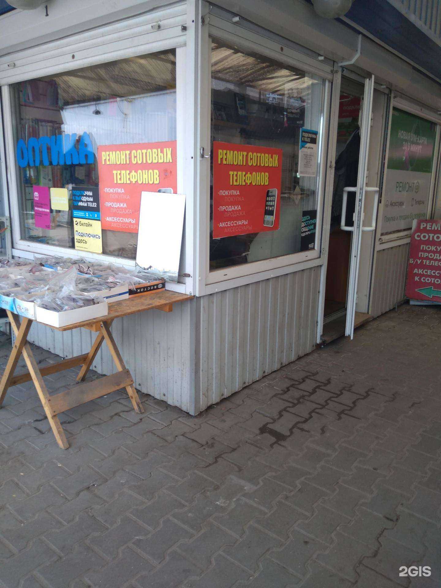 Отзывы на компанию Мастерская по ремонту телефонов в г. Ростов-на-Дону c фото