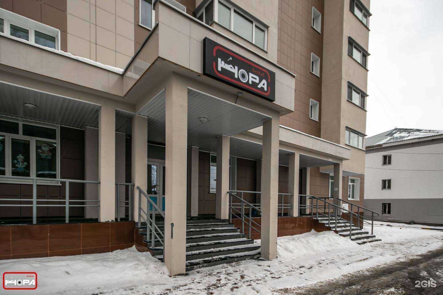 Отзывы на компанию Нора в г. Южно-Сахалинск c фото