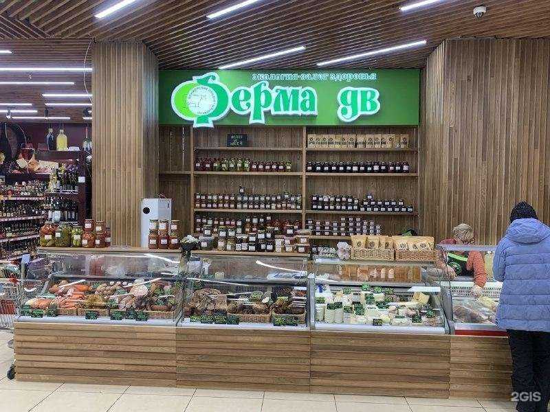 Отзывы на компанию Ферма дв в Уссурийске c фото