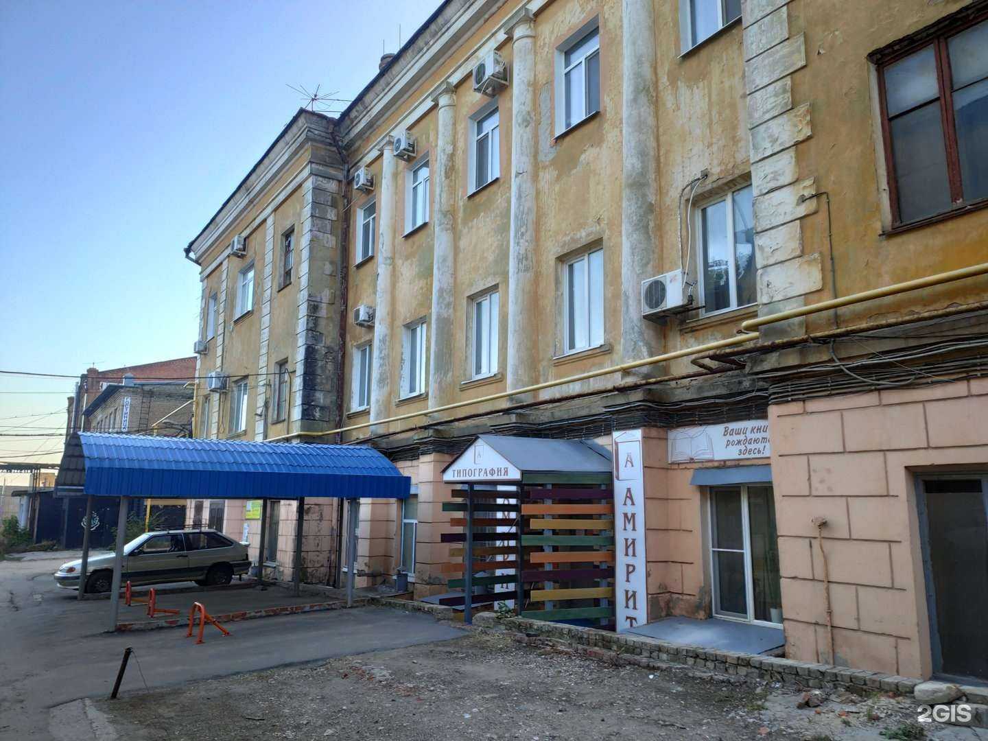 Отзывы на компанию Строй Тех Монтаж в Саратове c фото